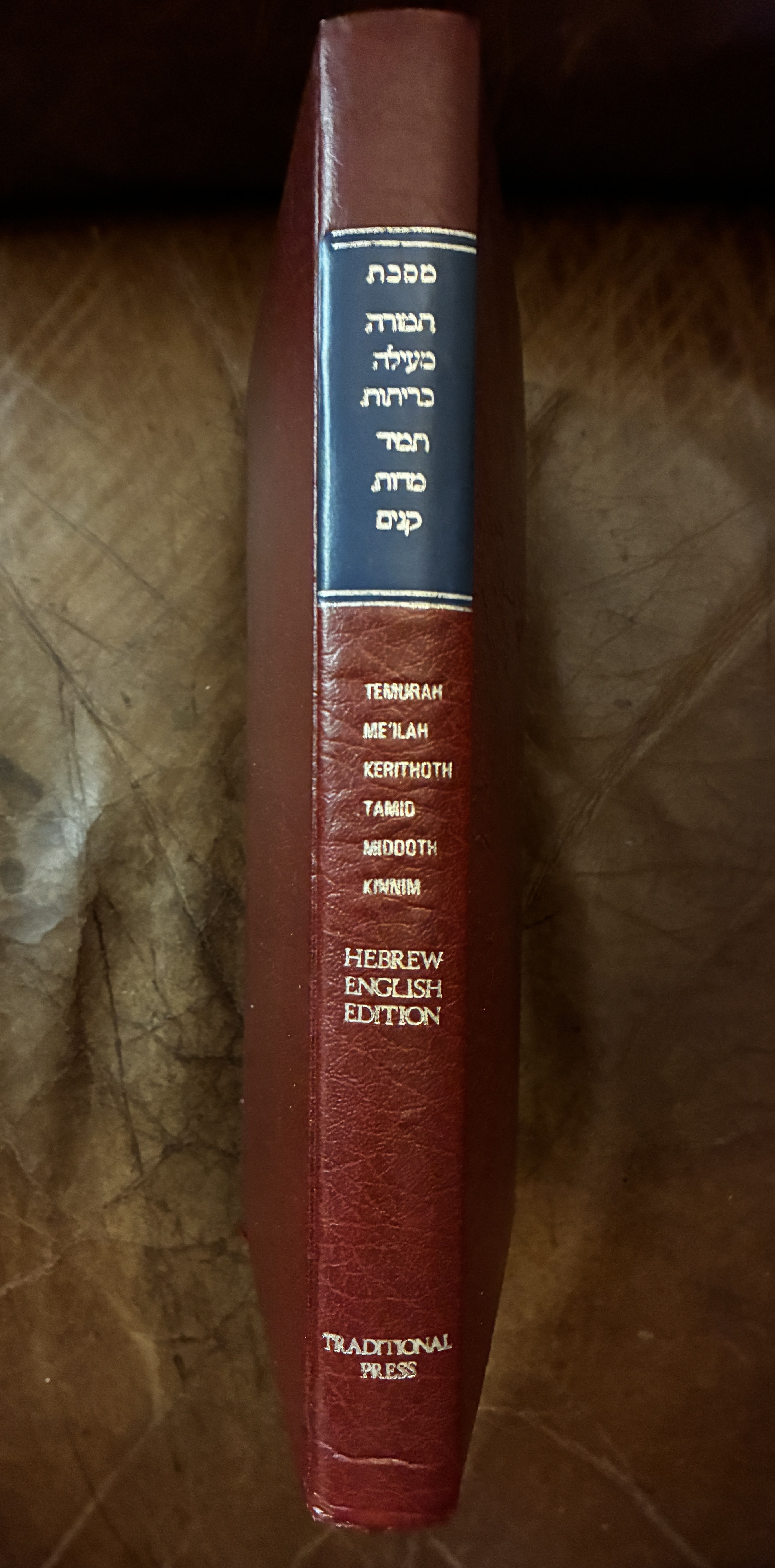 Image for The Babylonian Talmud, Seder Kodashim Translated Into English With Notes And Glossary Temurah Hebrew One Side English Facing Page The Babylonian Talmud, Seder Kodashim Translated Into English With Notes And Glossary Temurah Hebrew One Side English Facing Page