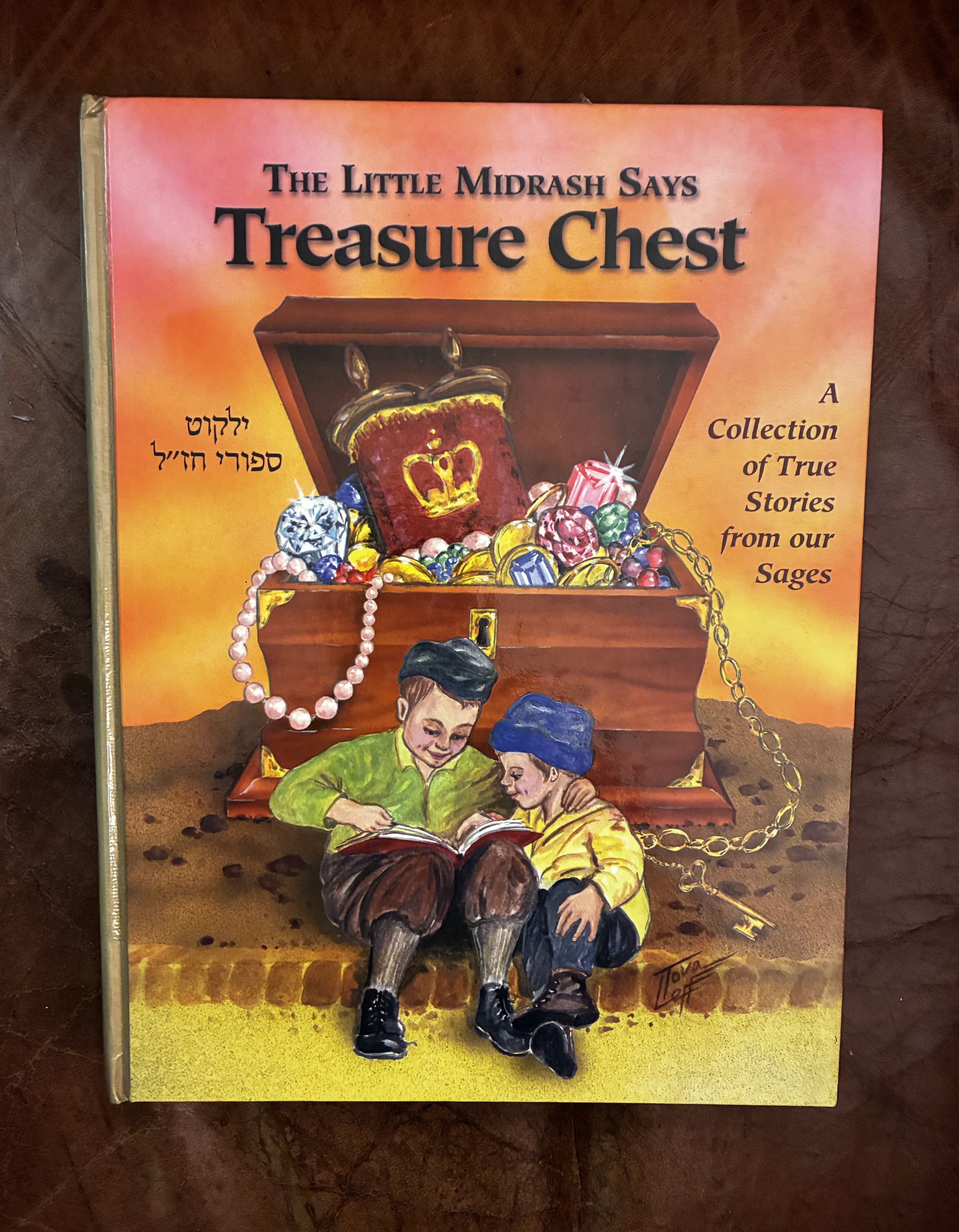 Image for The Little Midrash Says Treasure Chest A Collection of True Stories from Our Sages. The Little Midrash Says Treasure Chest A Collection of True Stories from Our Sages.