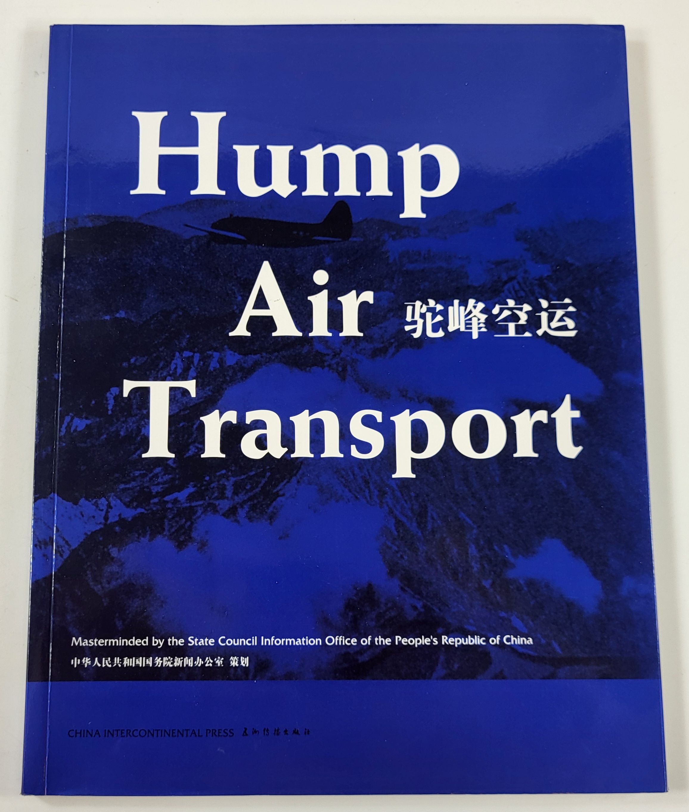Hump Air Transport