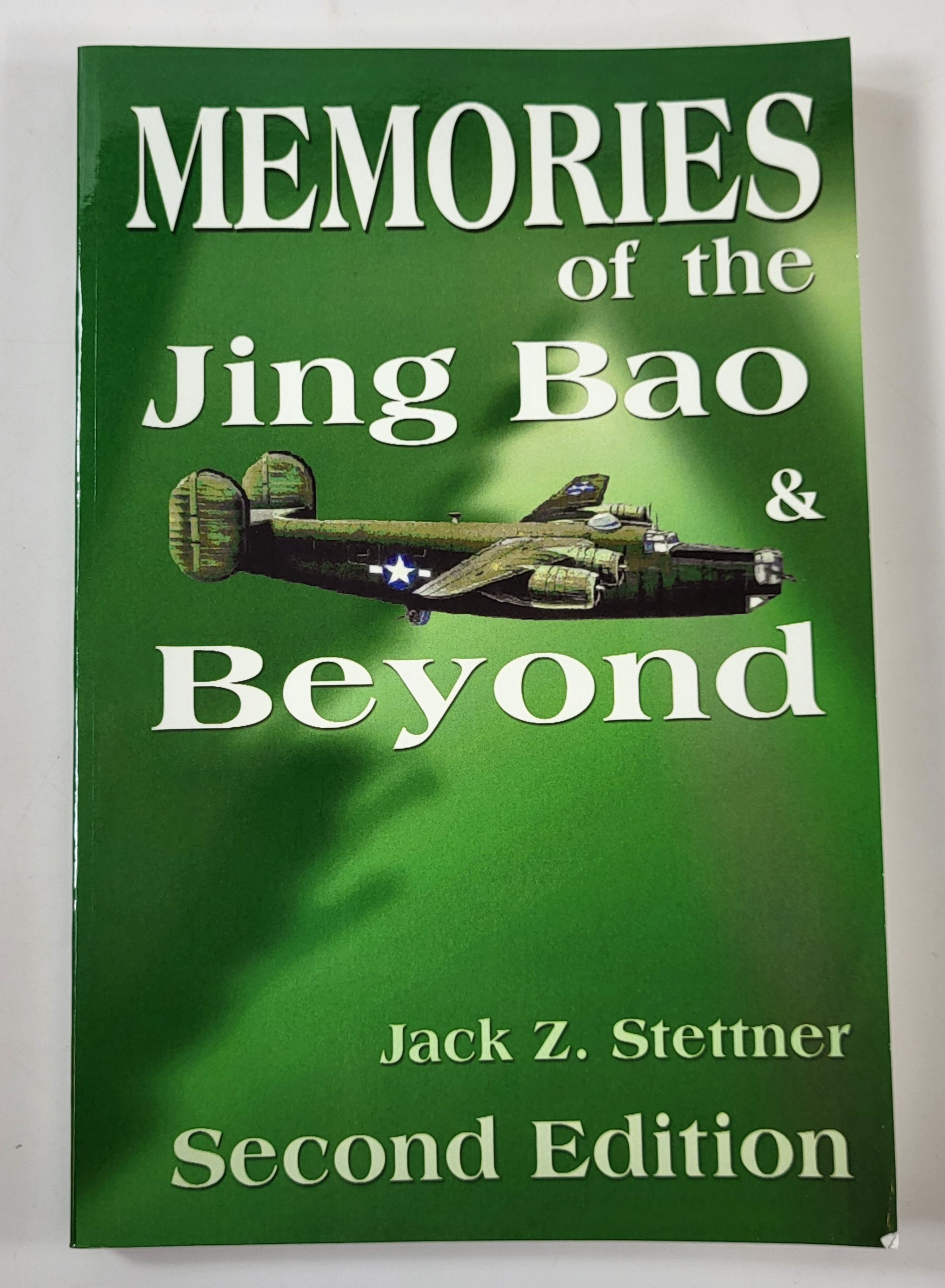 Image for Memories of the Jing Bao & Beyond Memories of the Jing Bao & Beyond