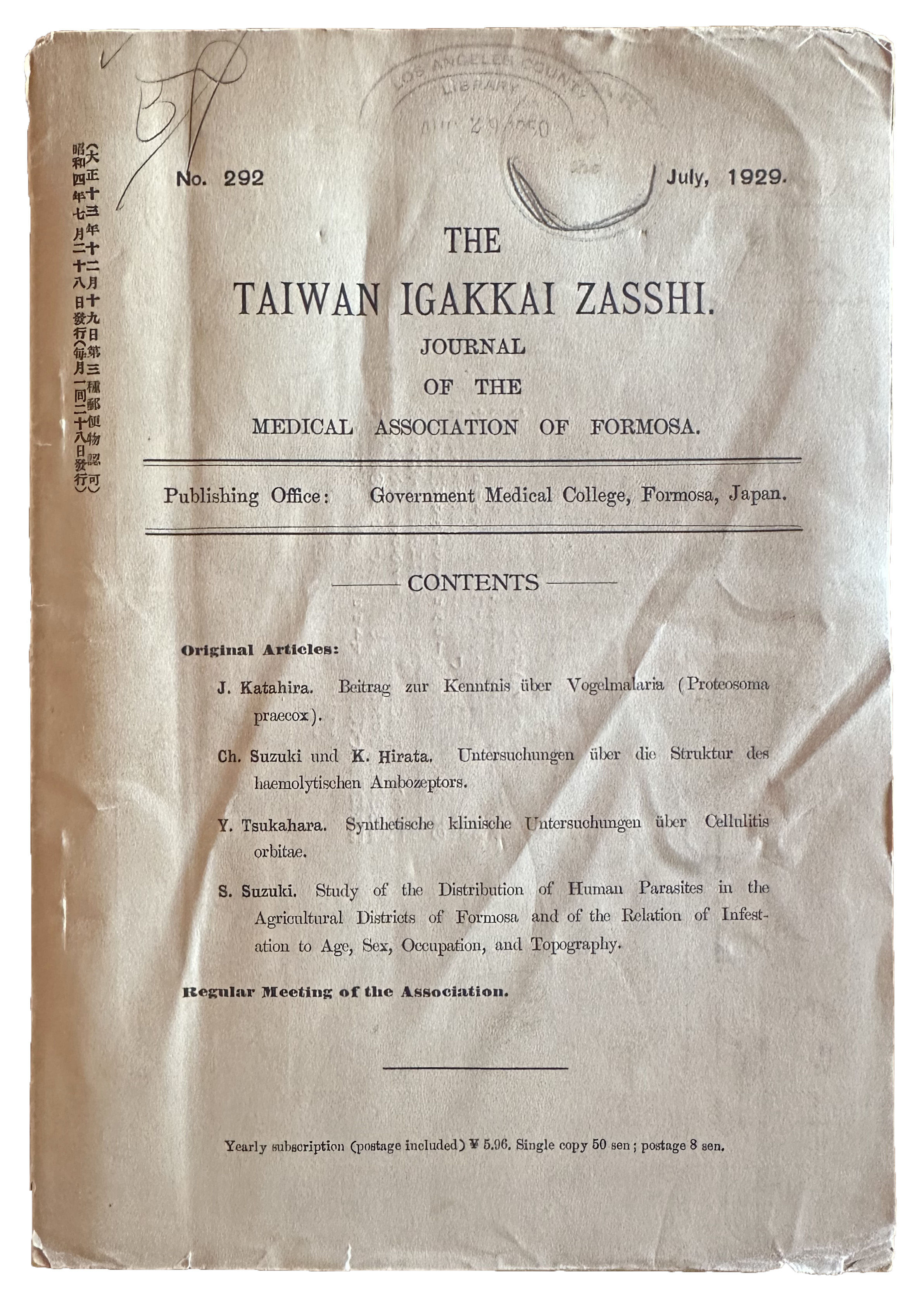 The Taiwan Igakkai Zasshi. Journal of the Medical Association of Taiwan.