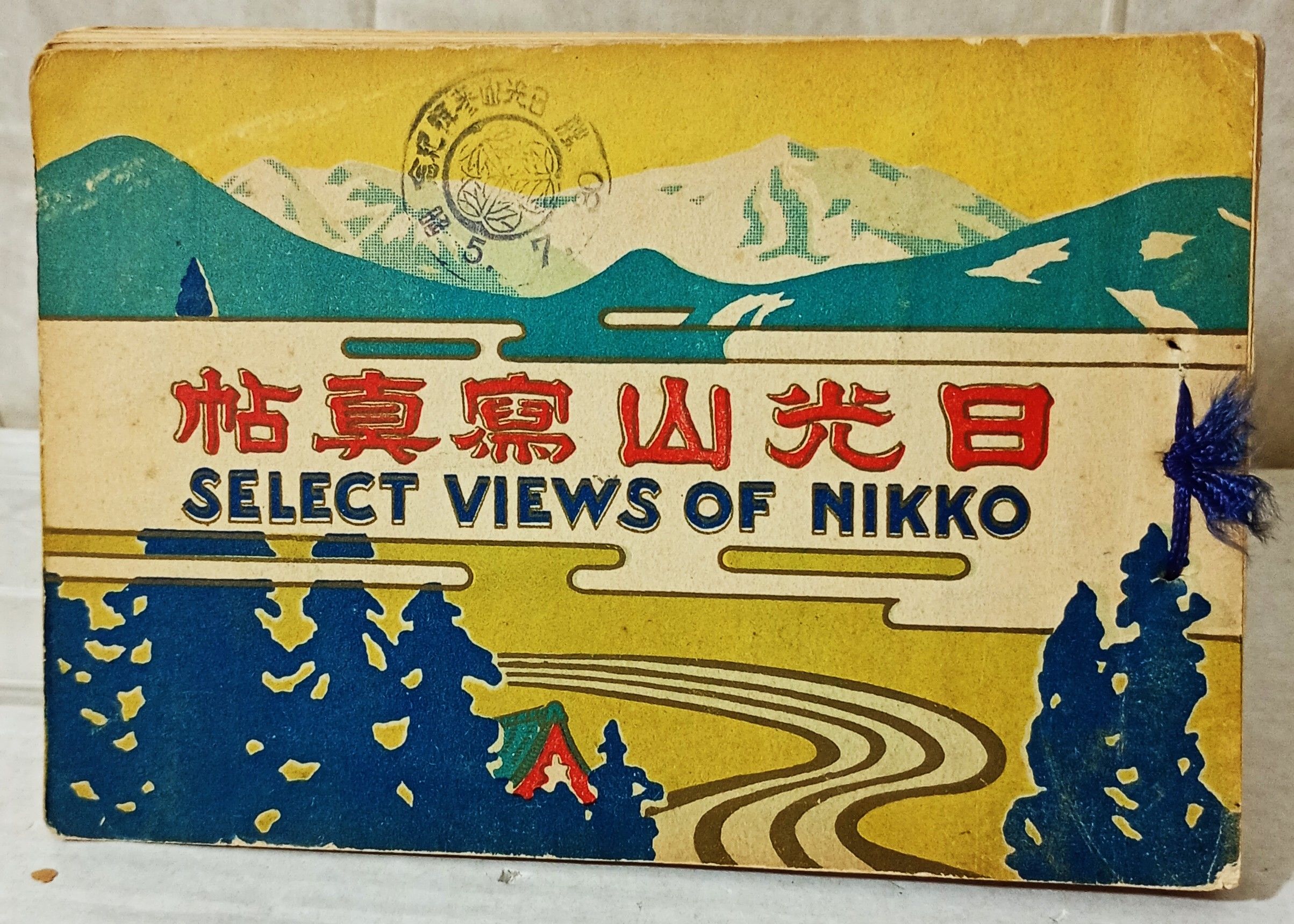 Select Views of Nikko