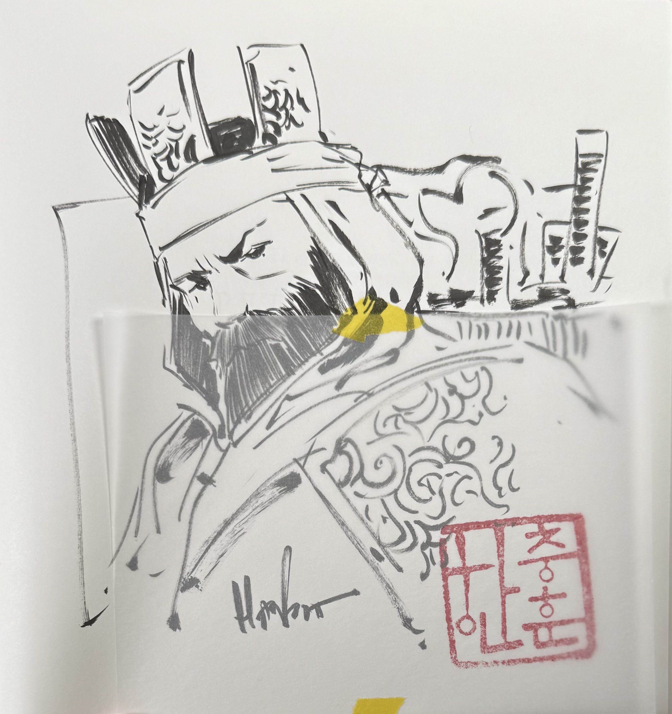 The Sketchbook of Peter Han 2014-2015 [Signed]