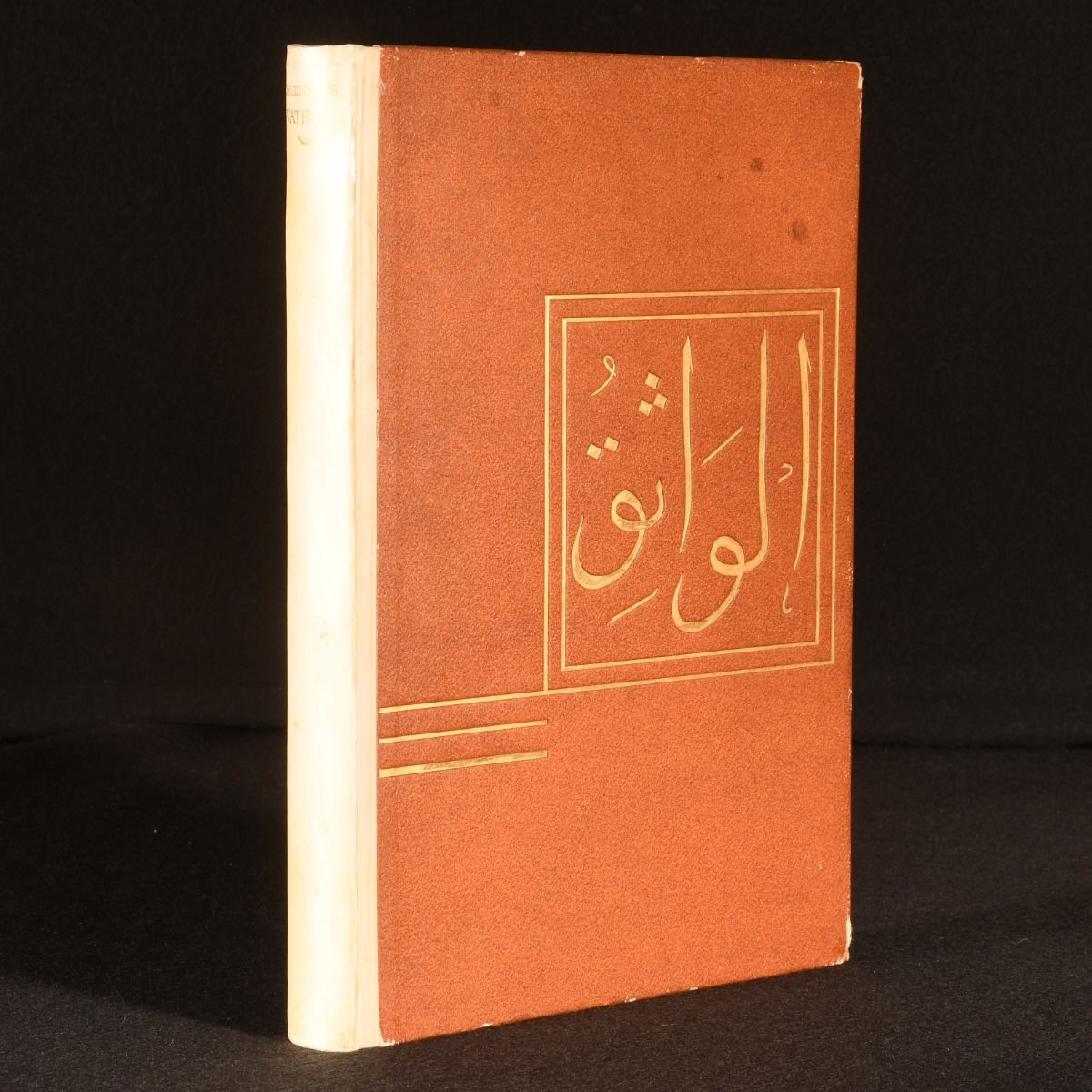 William Beckford; Herbert B. Grimsdich - Vathek