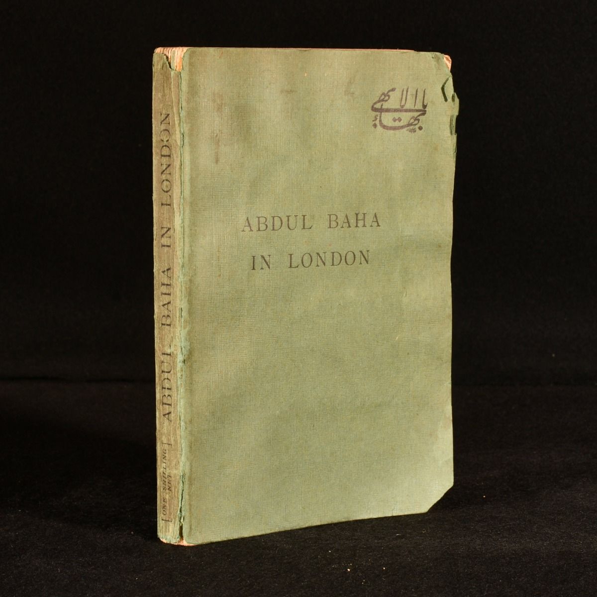 Eric Hammond; Abdul Baha - Abdul Baha in London
