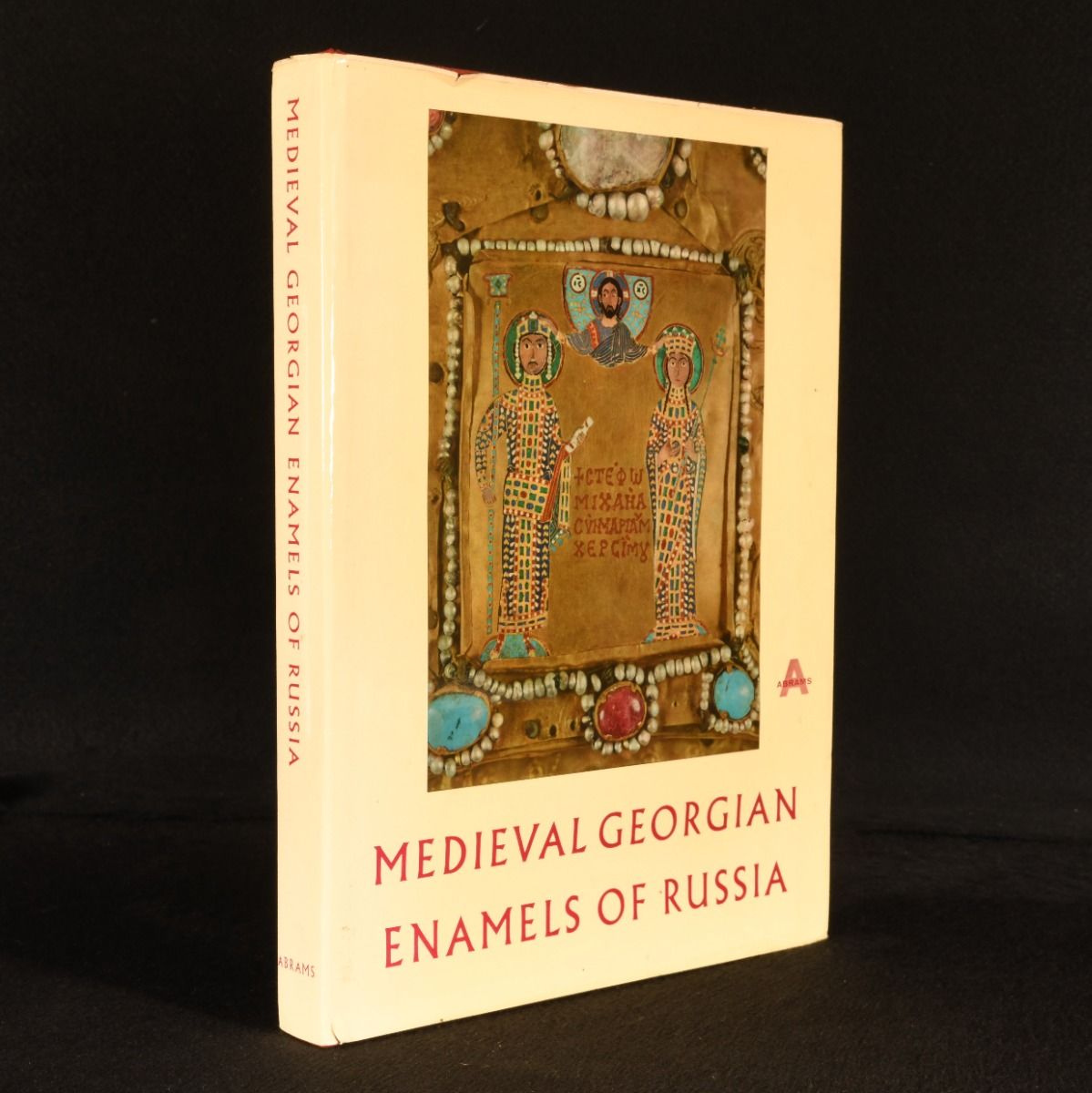 Shalva Amiranashvili - Medieval Georgian Enamels of Russia